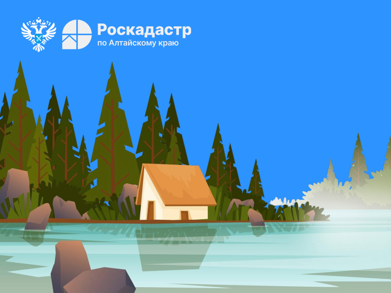 В Алтайском крае установлено 310 зон затопления и подтопления.