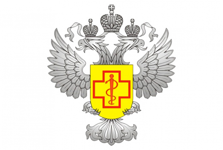 Роспотребнадзор