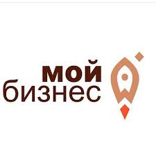Уважаемые субъекты малого и среднего предпринимательства,  самозанятые, граждане и гости района!.