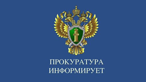 О прокурорском надзоре за исполнением законов судебными приставами.