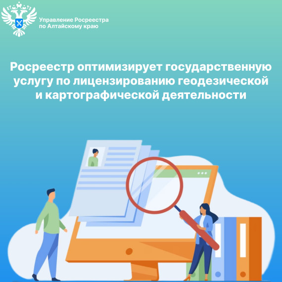 Пресс-релиз Росреестра. Пресс-релиз Росреестра.