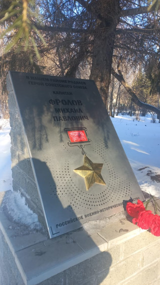 Открытие памятной доски. Открытие памятной доски.