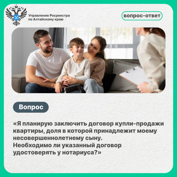 Я планирую заключить договор купли-продажи квартиры. Я планирую заключить договор купли-продажи квартиры.