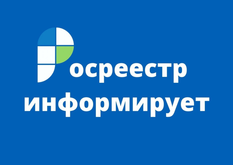 Выписки из ЕГРН для всех жизненных ситуаций. Выписки из ЕГРН для всех жизненных ситуаций.