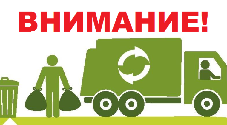 Внимание!. Внимание!.