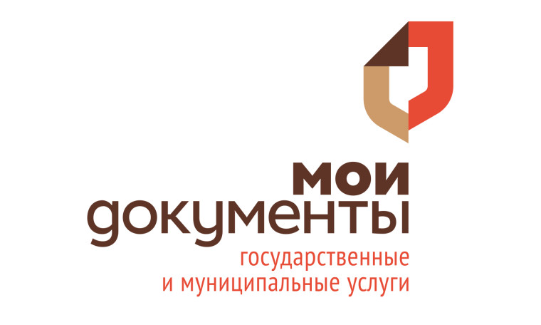 Подать заявку на получение ряда услуг ООО «Автотранс» теперь можно через МФЦ. Подать заявку на получение ряда услуг ООО «Автотранс» теперь можно через МФЦ.