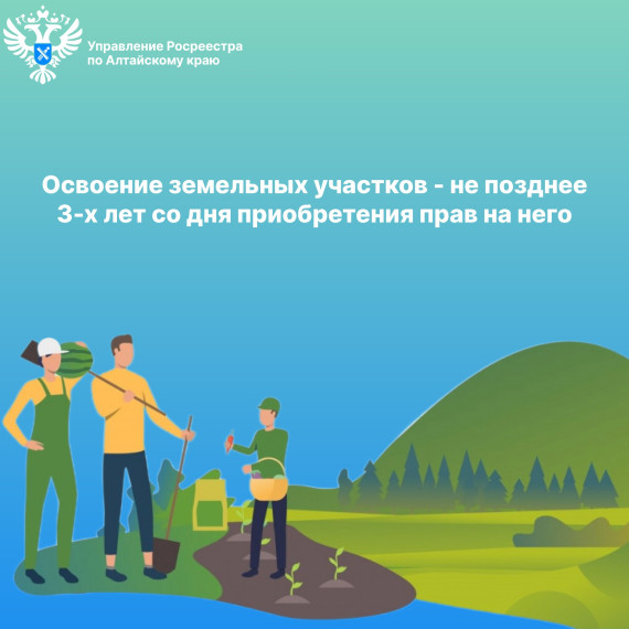 С 1 марта 2025 года вступает в силу статья 85.1 Земельного кодекса Российской Федерации. С 1 марта 2025 года вступает в силу статья 85.1 Земельного кодекса Российской Федерации.