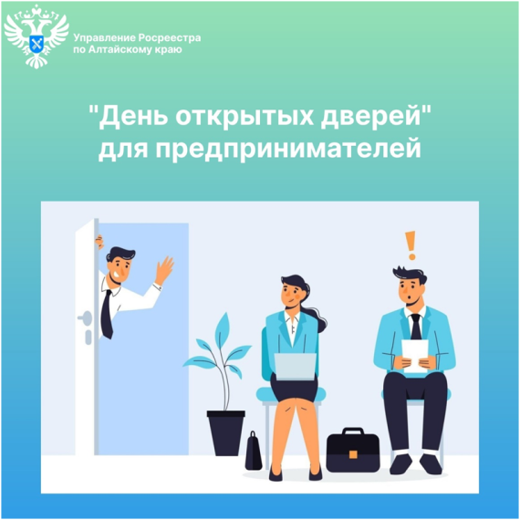 Пресс-релиз Росреестра. Пресс-релиз Росреестра.