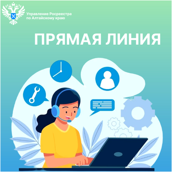 Пресс-релиз Росреестра. Пресс-релиз Росреестра.