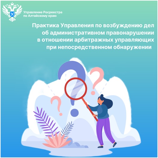Пресс-релиз Росреестра. Пресс-релиз Росреестра.