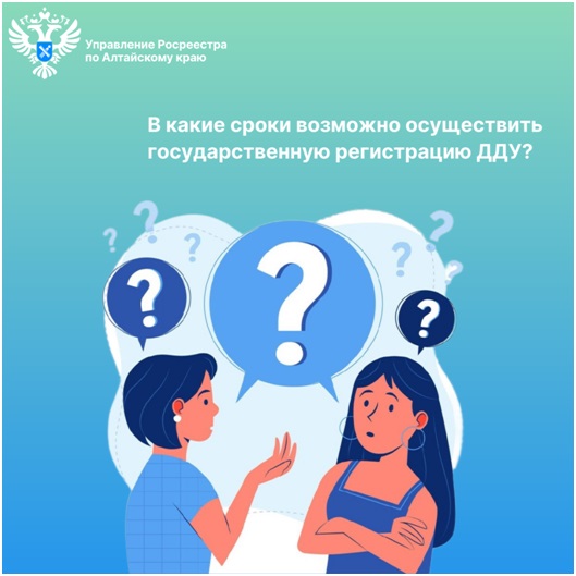 Пресс-релиз Росреестра. Пресс-релиз Росреестра.