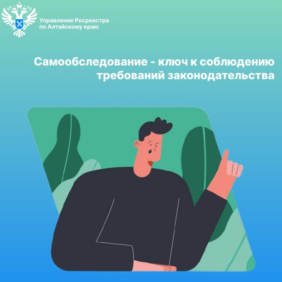 Росреестр информирует. Росреестр информирует.