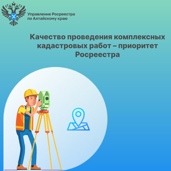 Росреестр информирует. Росреестр информирует.