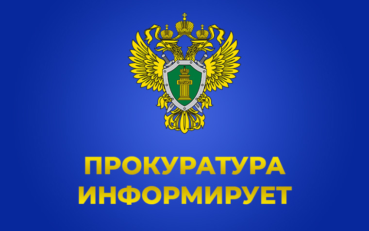 О результатах осуществления прокурорского надзора в сфере правотворчества.. О результатах осуществления прокурорского надзора в сфере правотворчества..