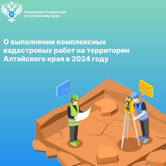 Росреестр информирует. Росреестр информирует.