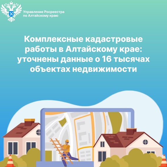 Росреестр информирует. Росреестр информирует.